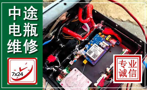 建邺汽车换电瓶,附近电瓶维修救援电话