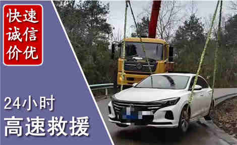 建邺高速公路救援场景与案例