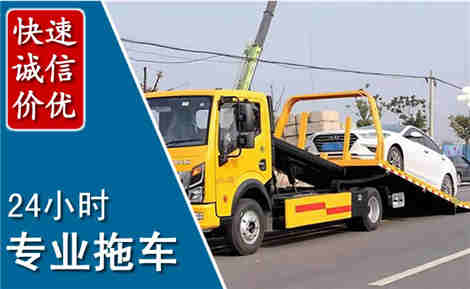 建邺拖车救援场景与案例