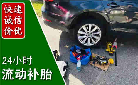 建邺流动补胎场景与案例