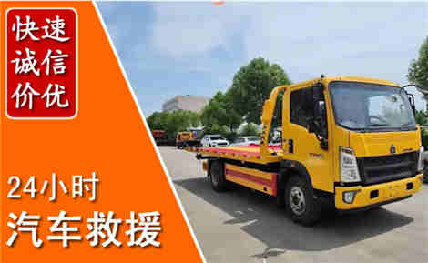 建邺从六月建邺连续暴雨，解析2026年夏季建邺汽车救援全新行业特点