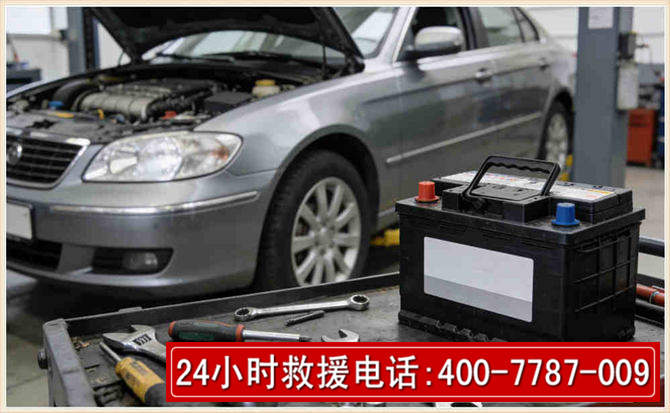 建邺 高温雨天汽车突然没电车辆无法正常行驶该如何处理呢